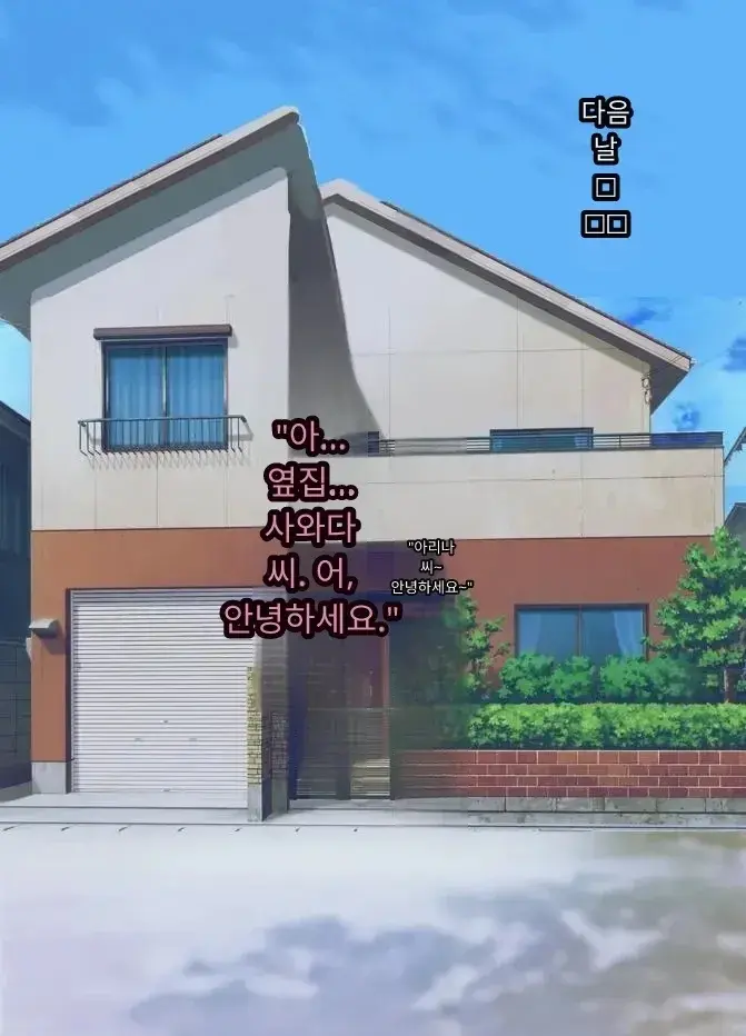일본 문화에 푹 빠진 음흉한 러시아 유부녀 그녀가 만난 궁극의 이문화 체험은 절륜 탐욕